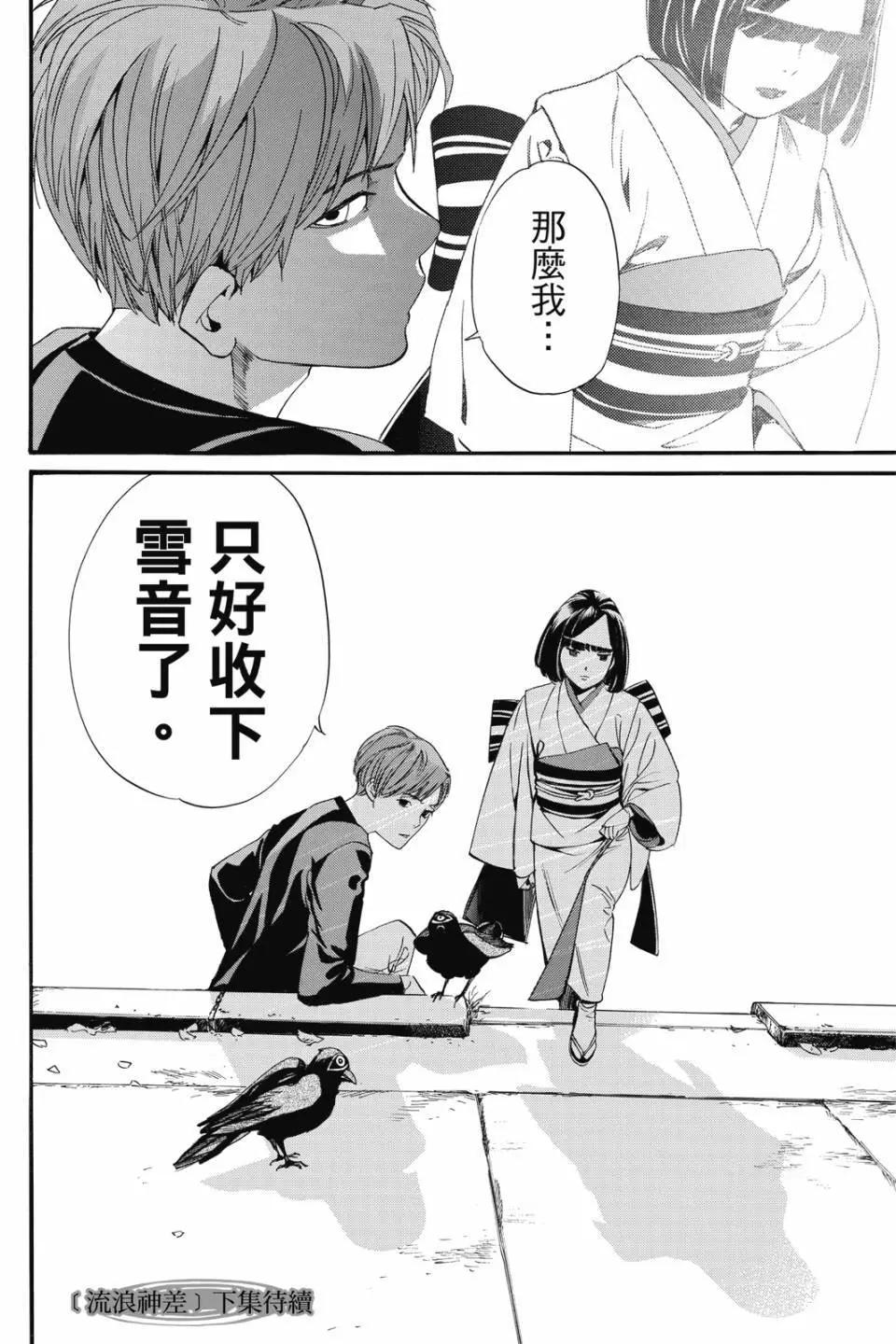 第21卷199