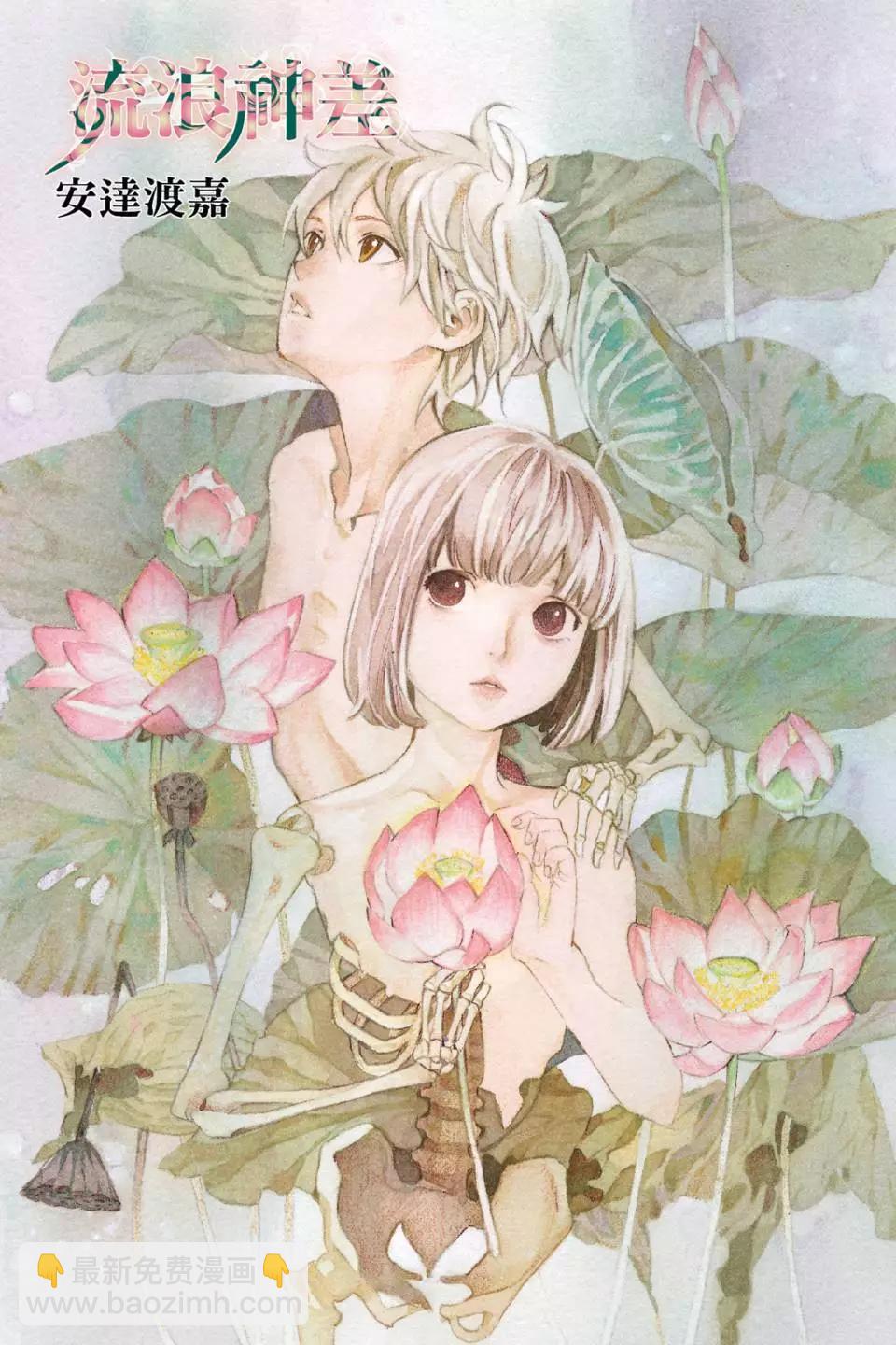 第21卷2