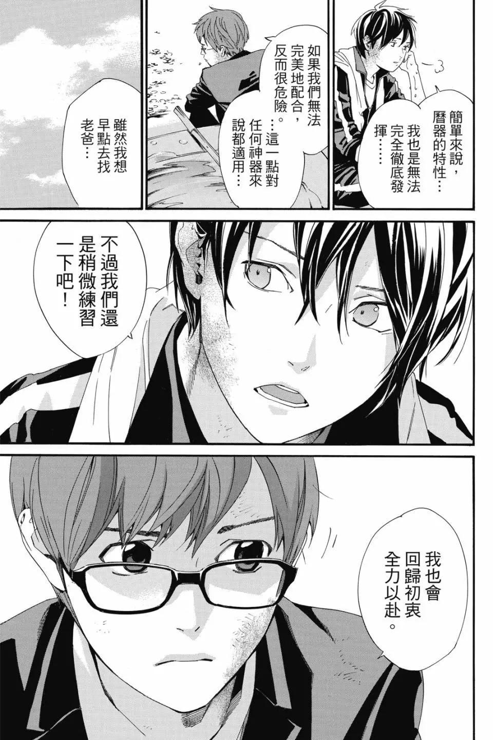 第21卷20