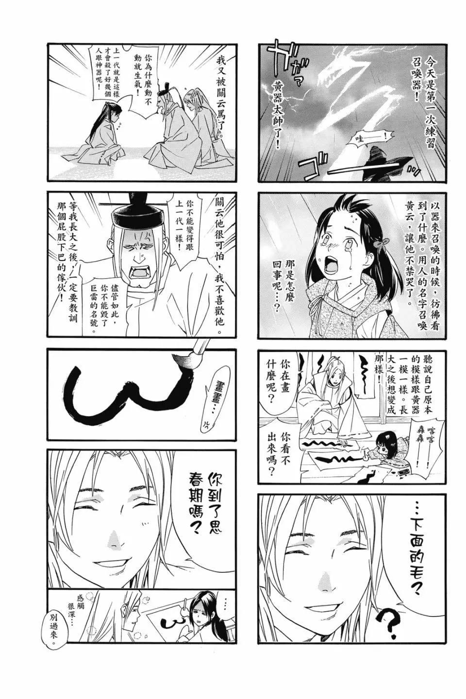 第21卷202