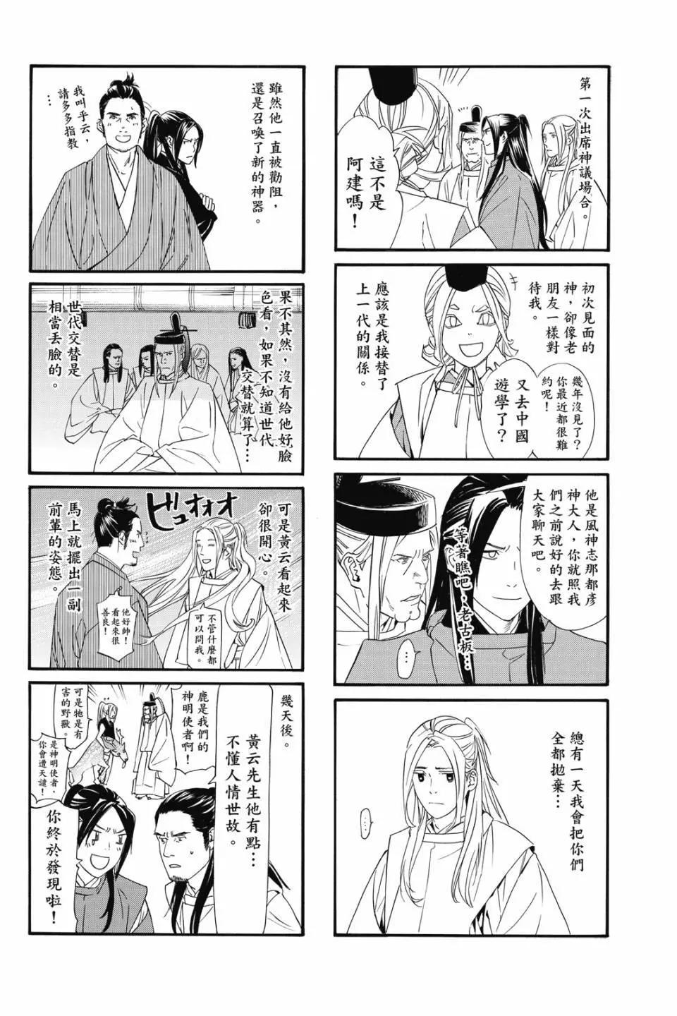 第21卷203