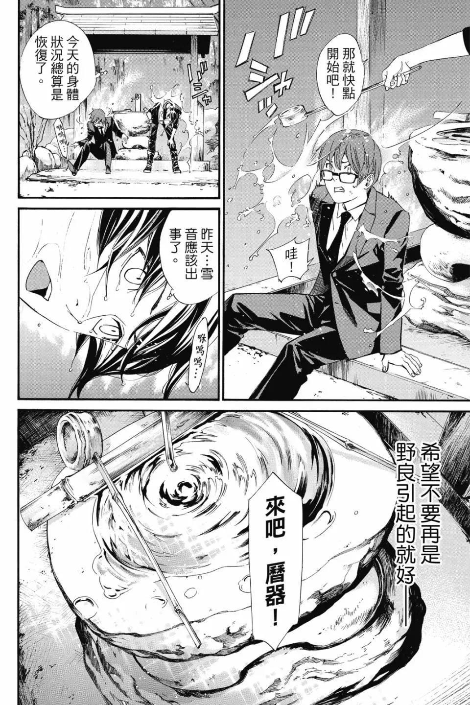 第21卷21
