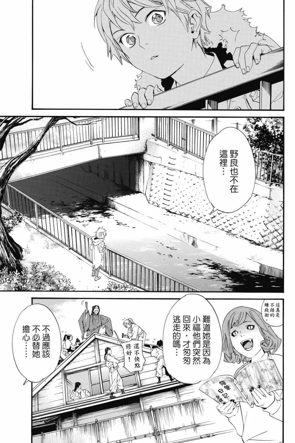 第21卷22