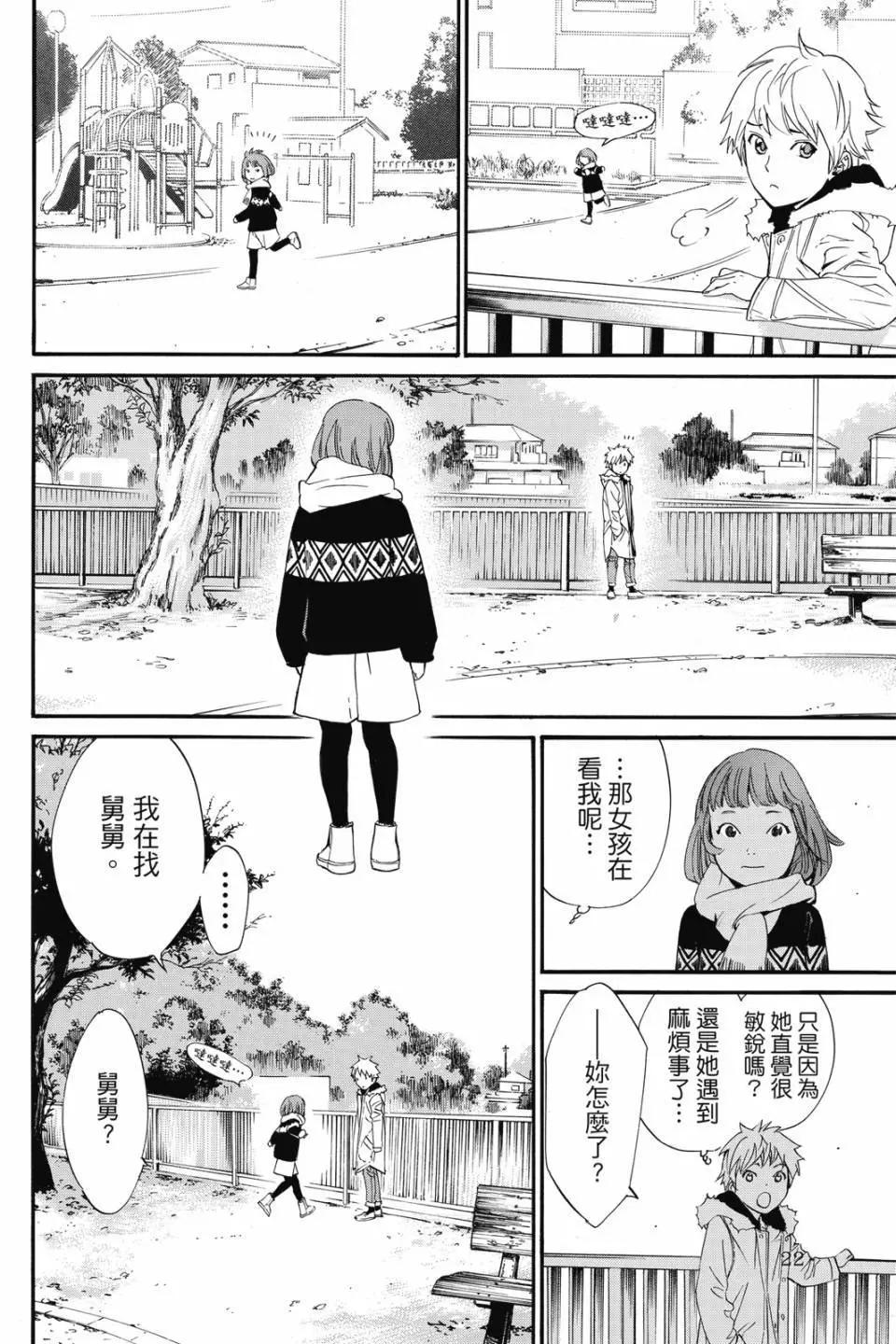 第21卷23