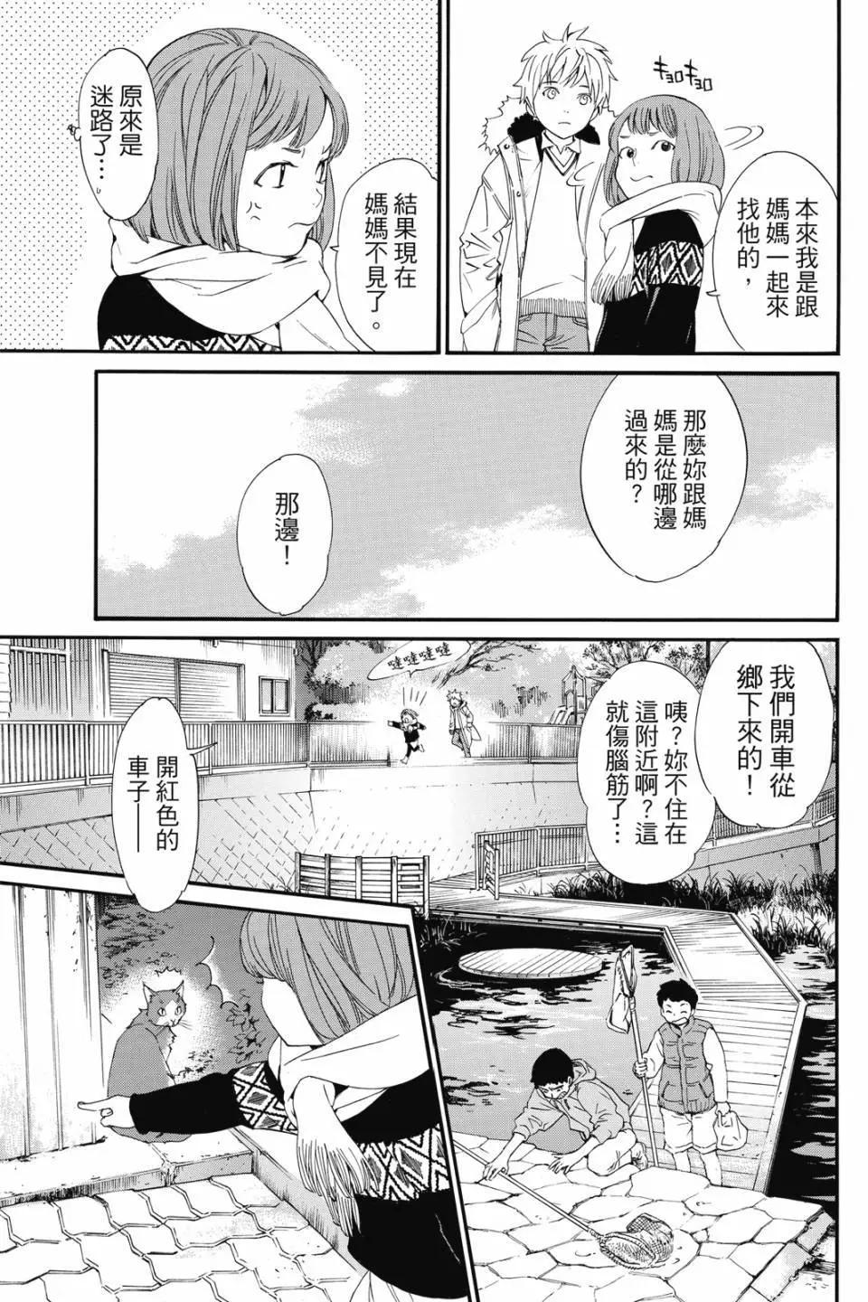 第21卷24