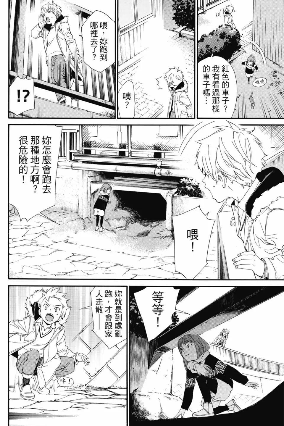 第21卷25
