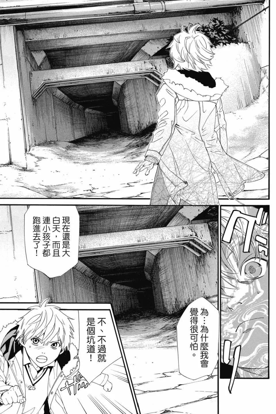 第21卷26