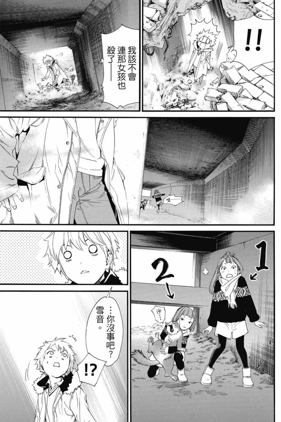 第21卷34