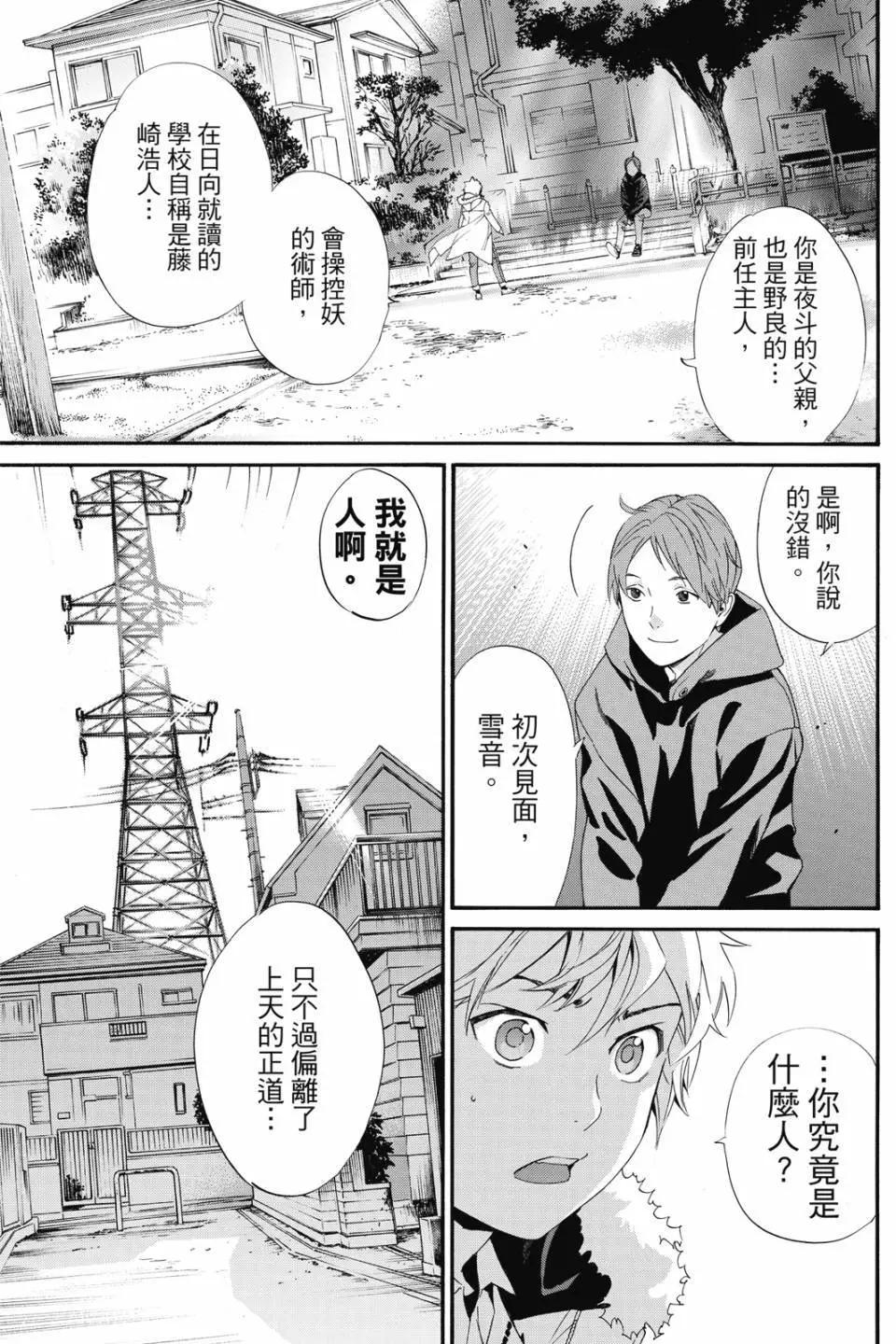 第21卷36
