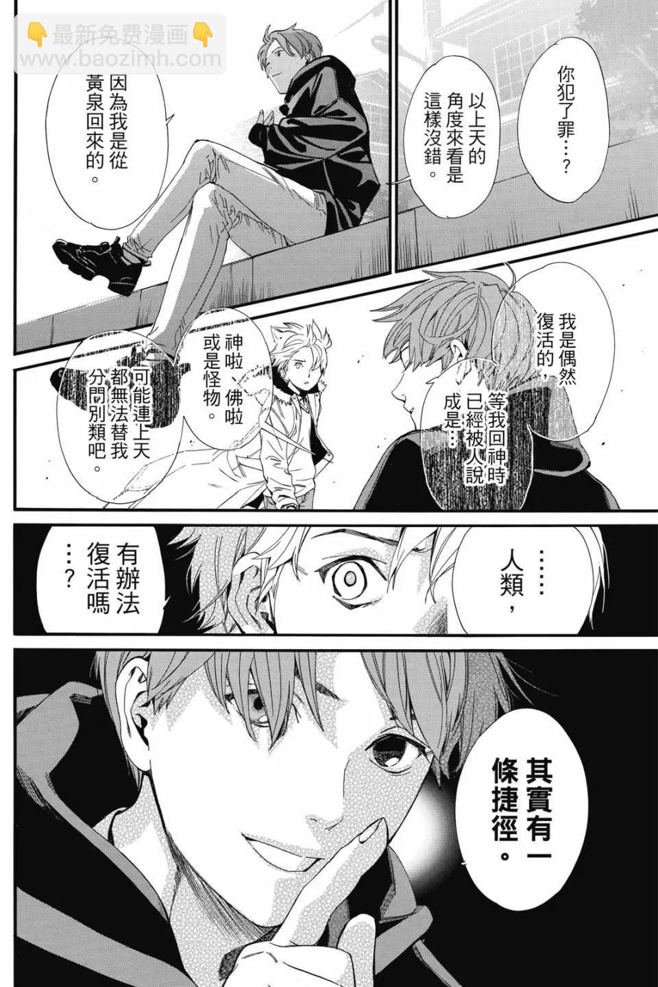 第21卷37