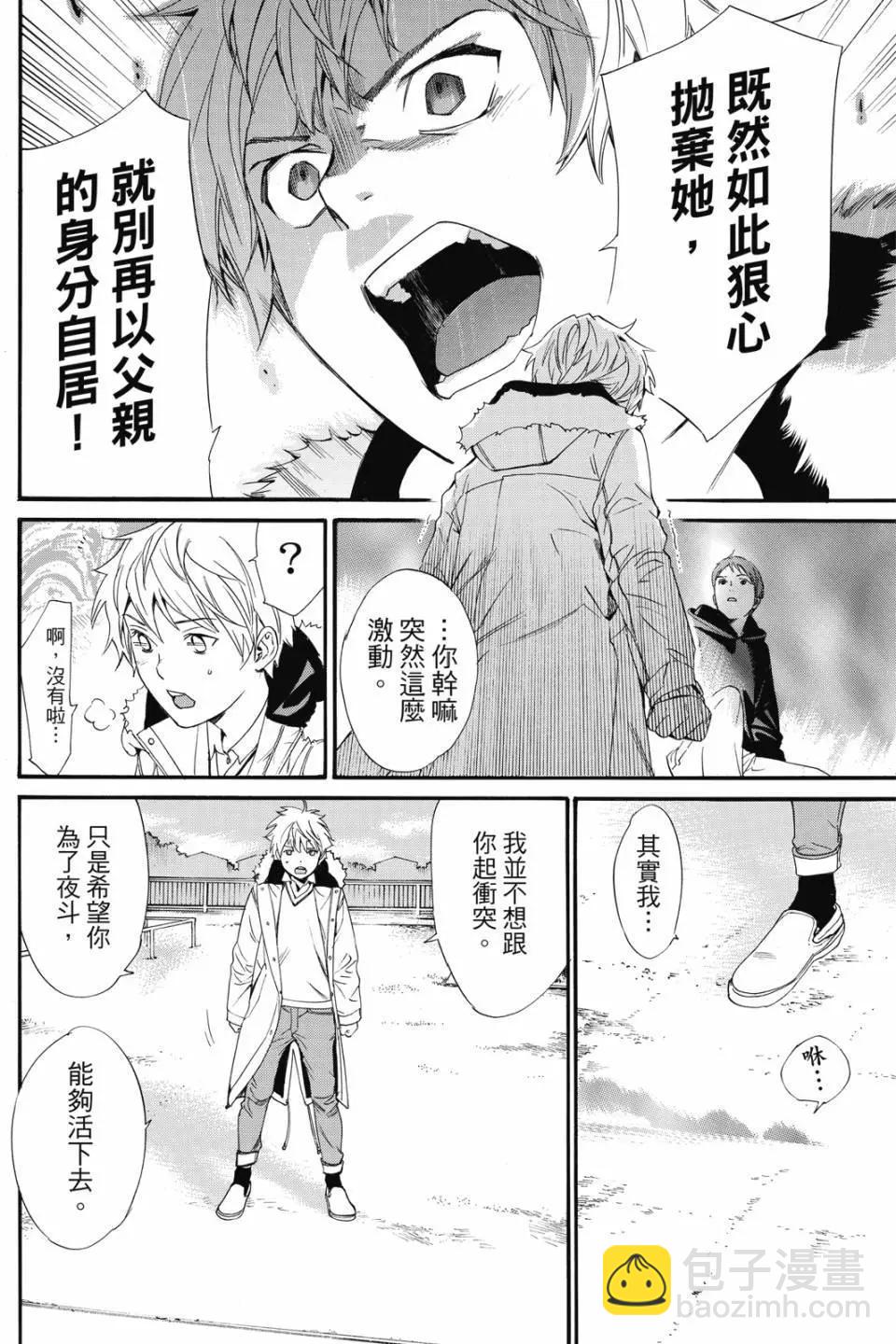 第21卷41