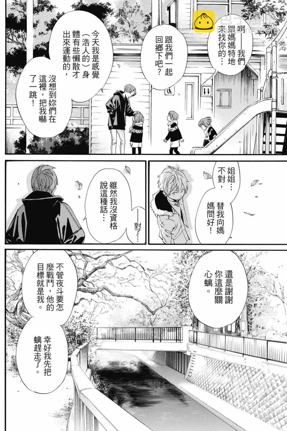 第21卷43