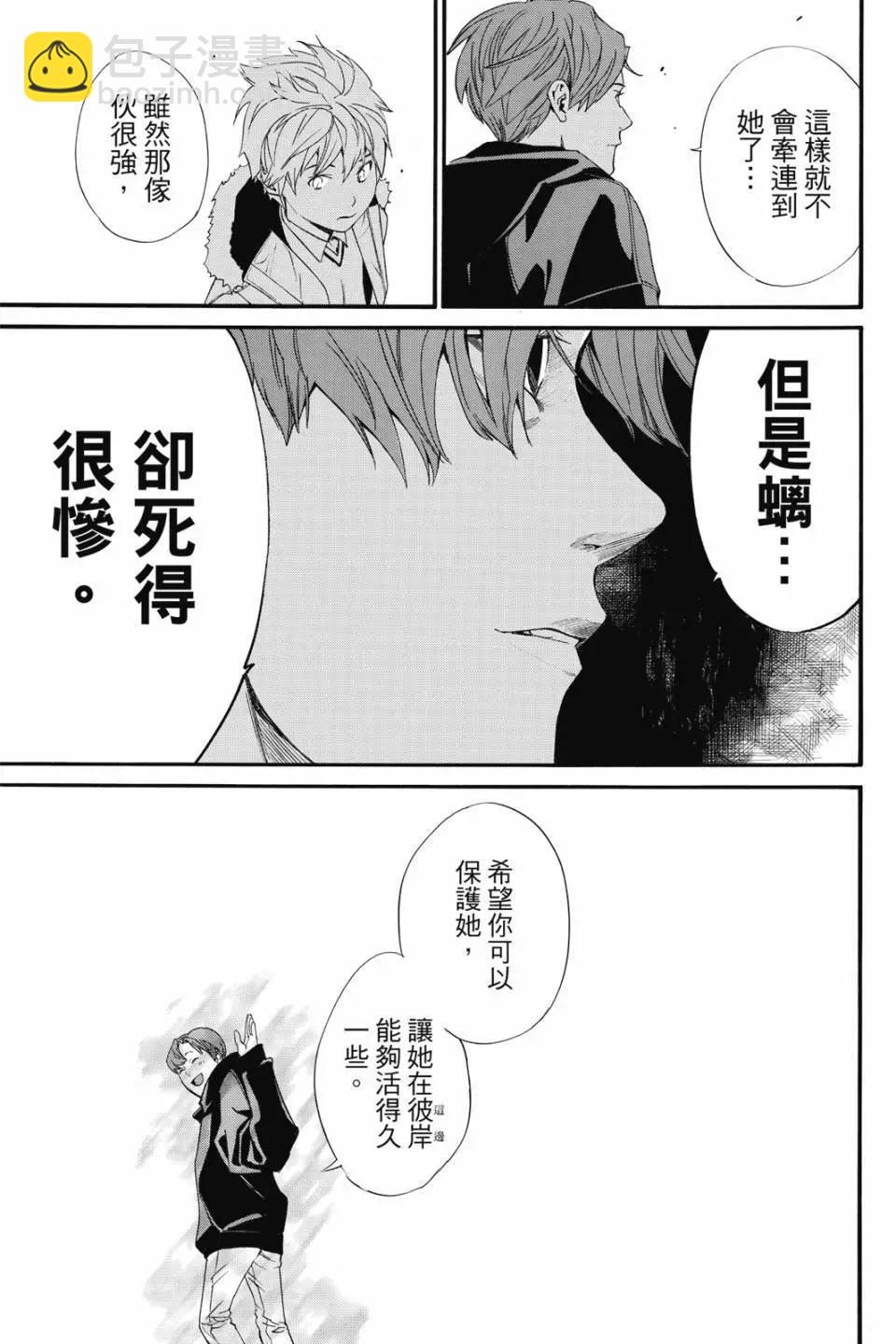 第21卷44