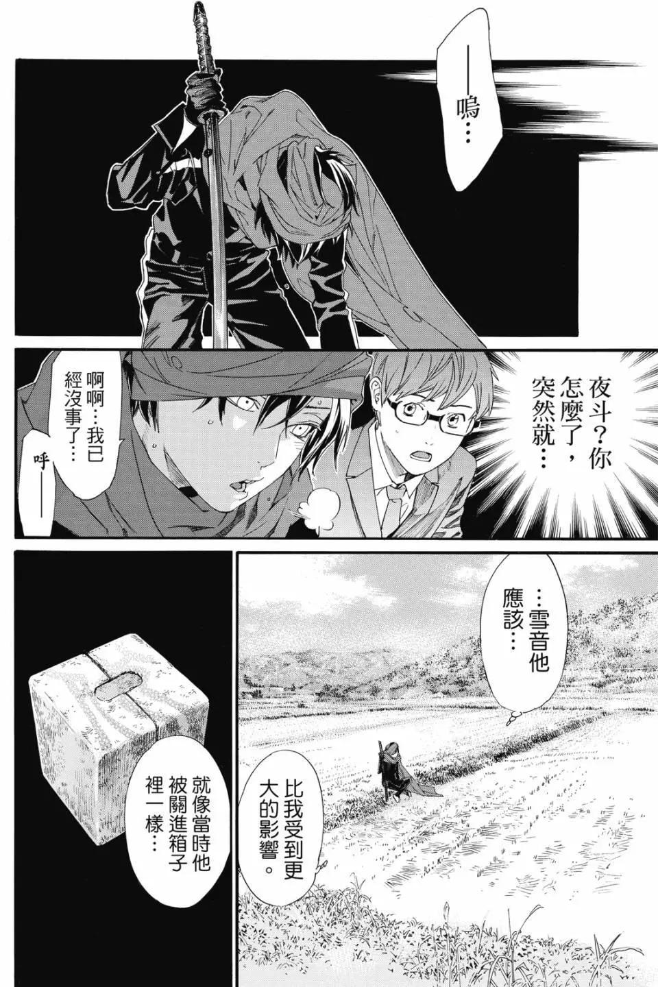 第21卷45