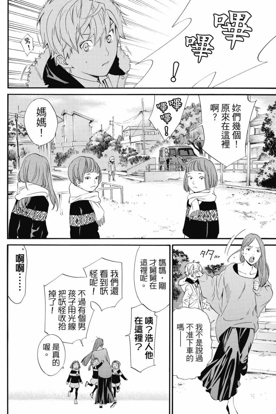 第21卷47