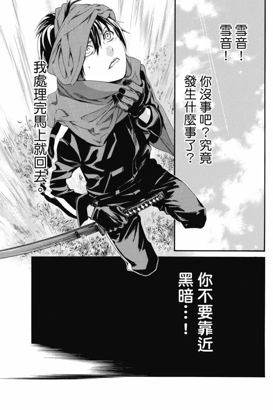 第21卷50
