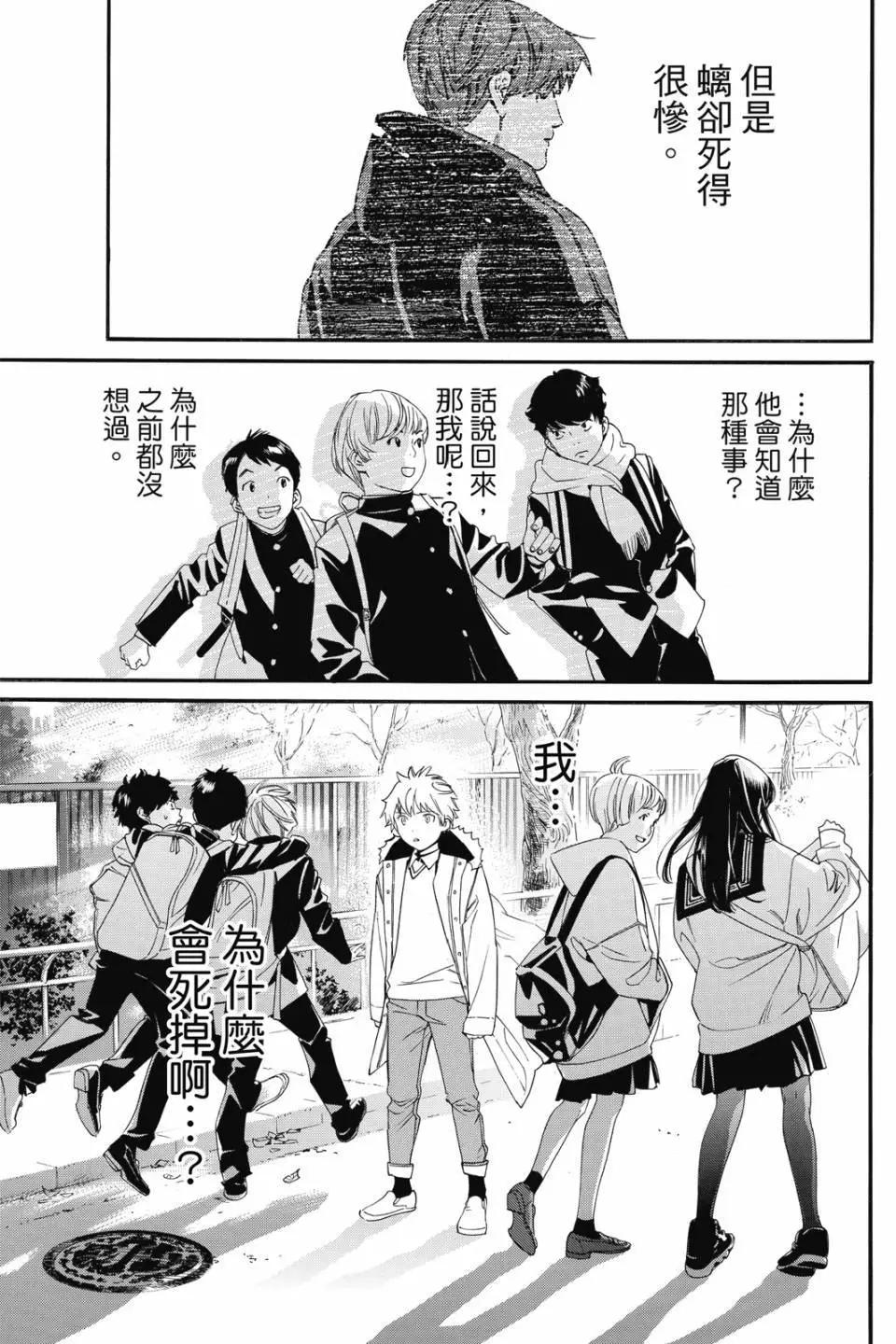 第21卷56
