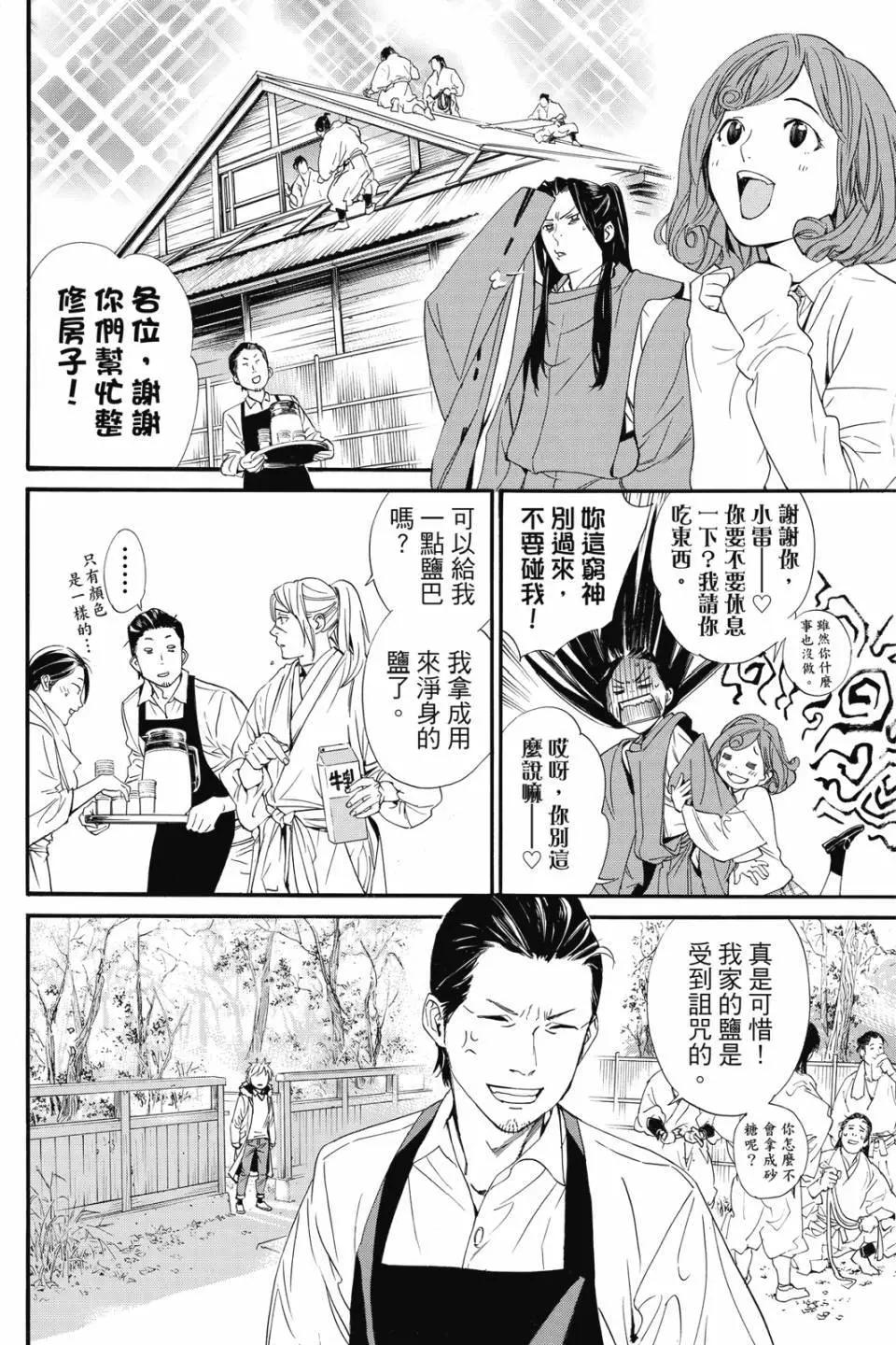 第21卷57