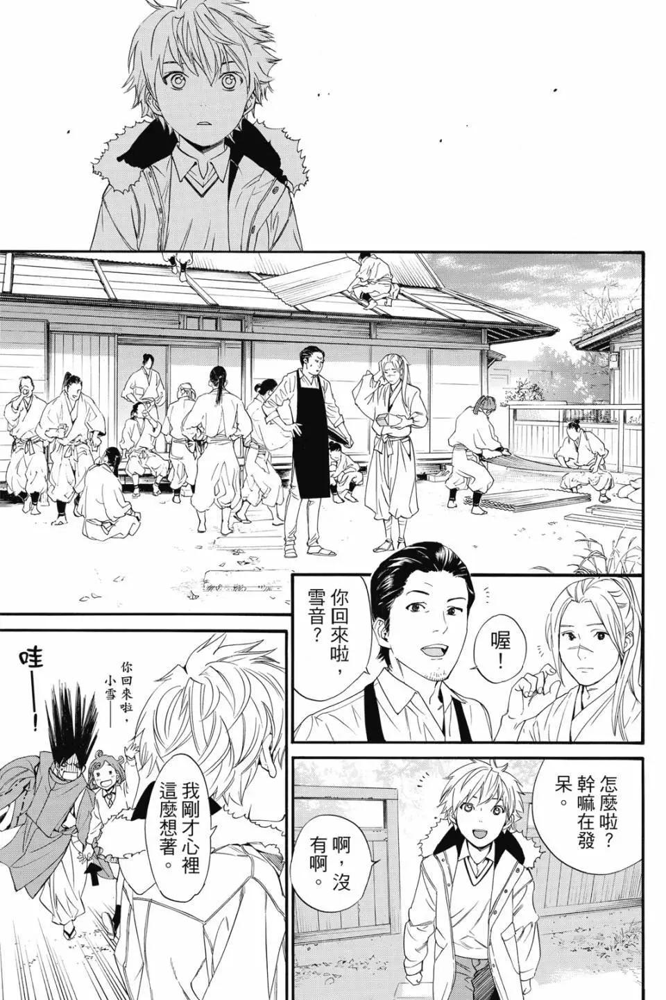 第21卷58