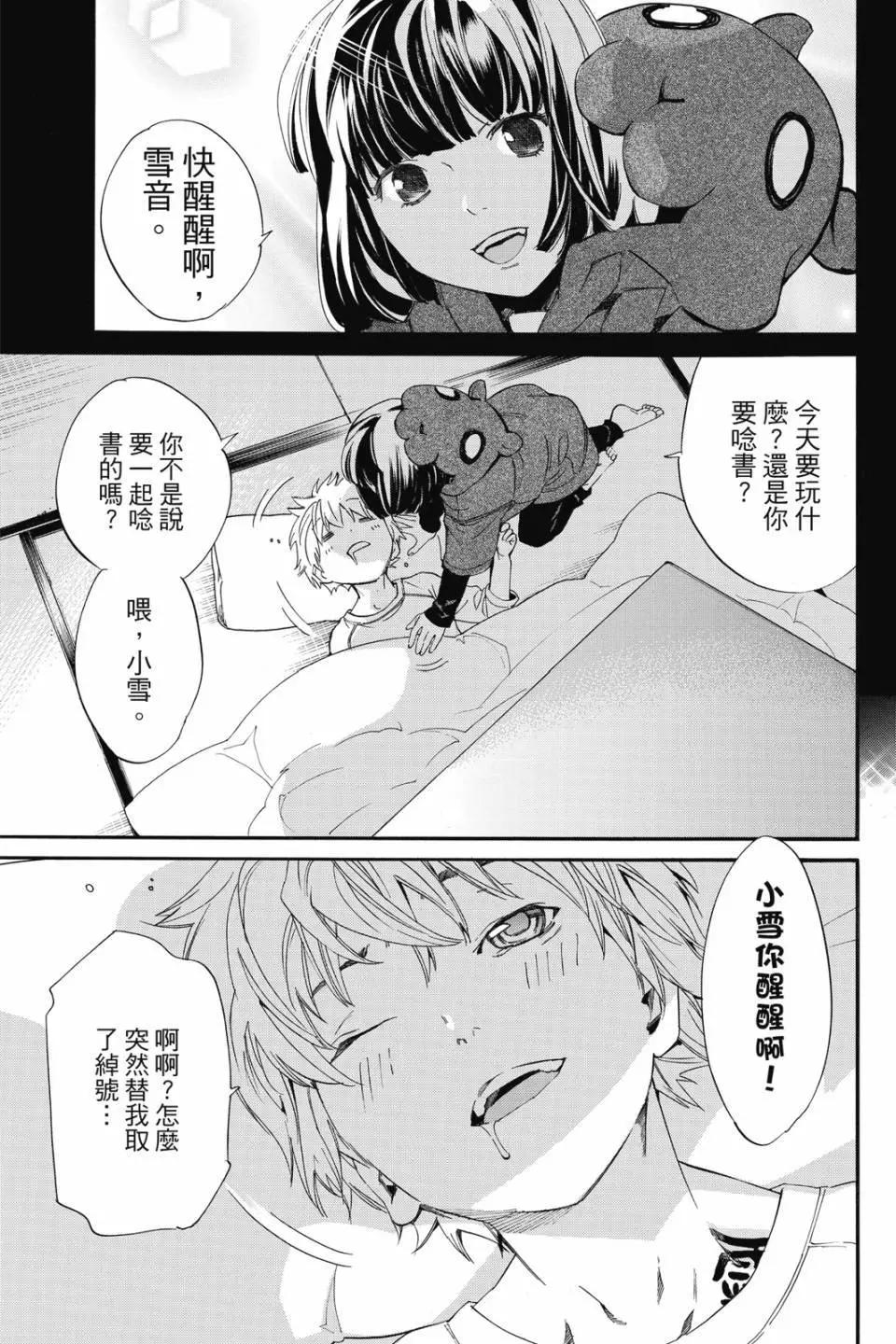 第21卷6