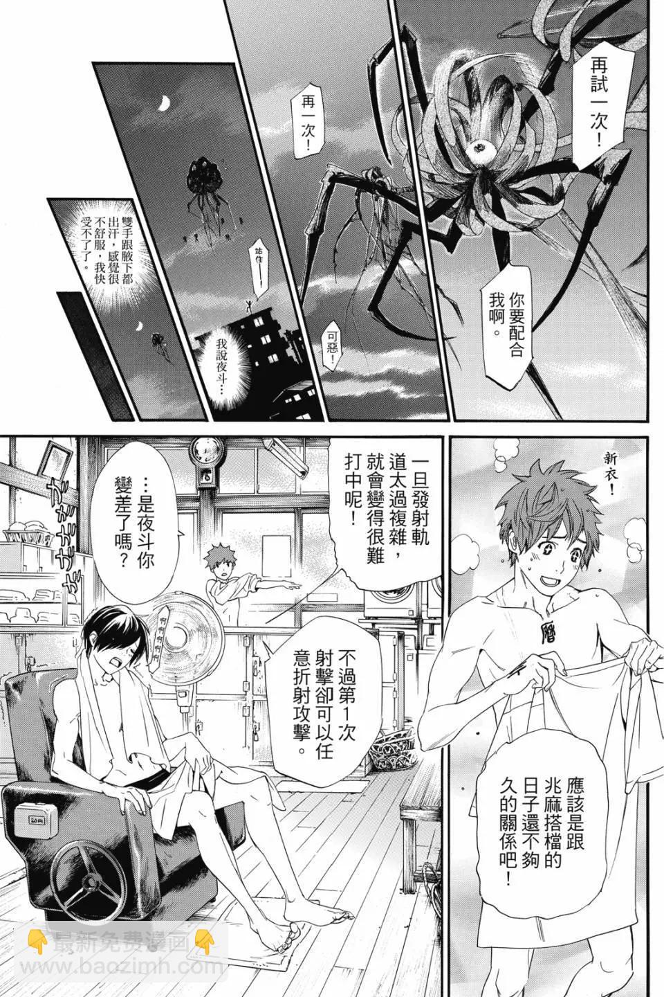 第21卷68