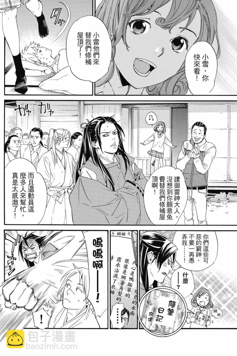 第21卷7