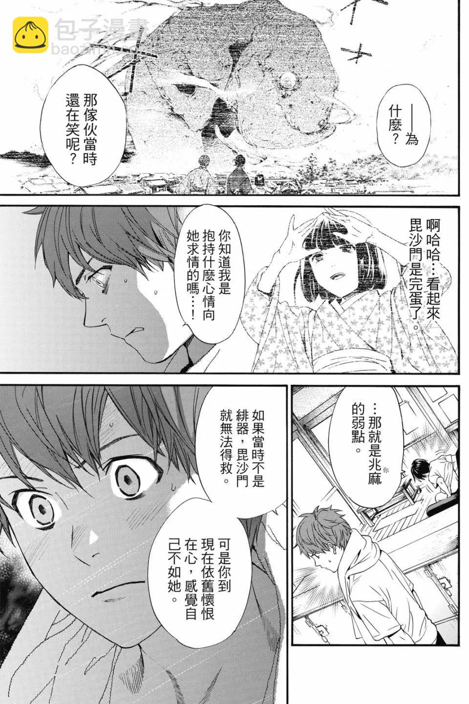 第21卷70