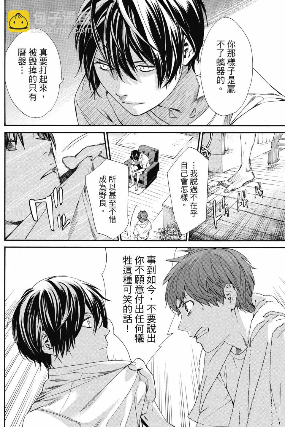第21卷71