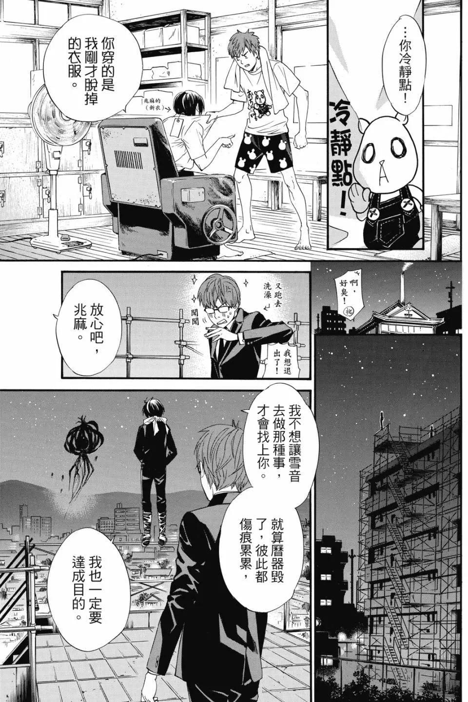 第21卷72