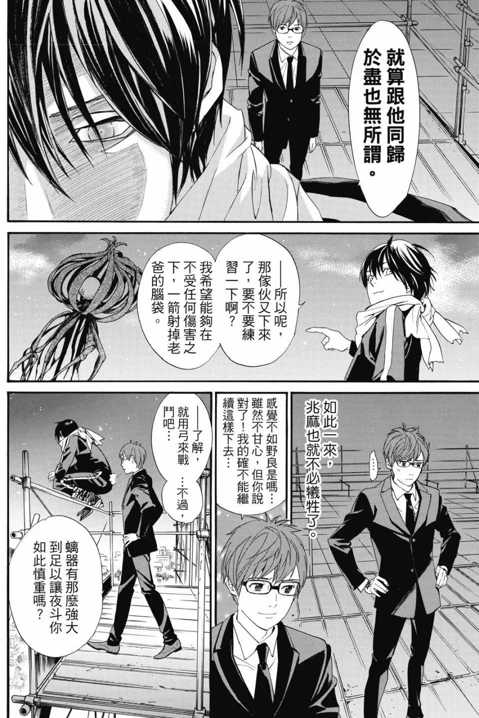 第21卷73