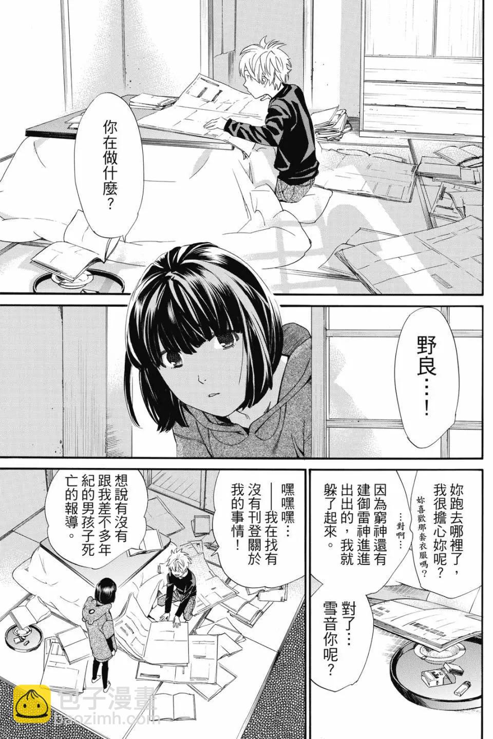 第21卷76