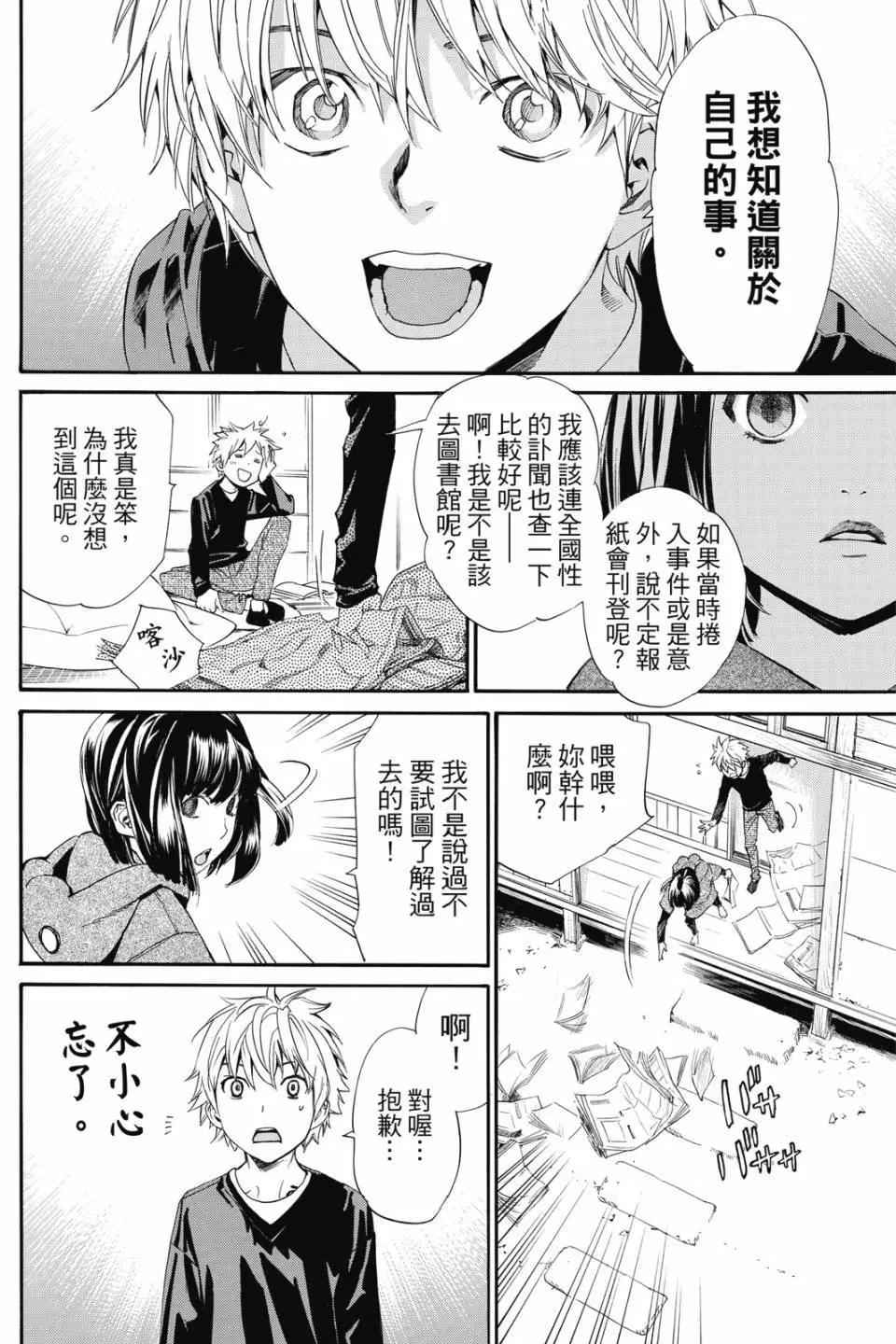 第21卷77