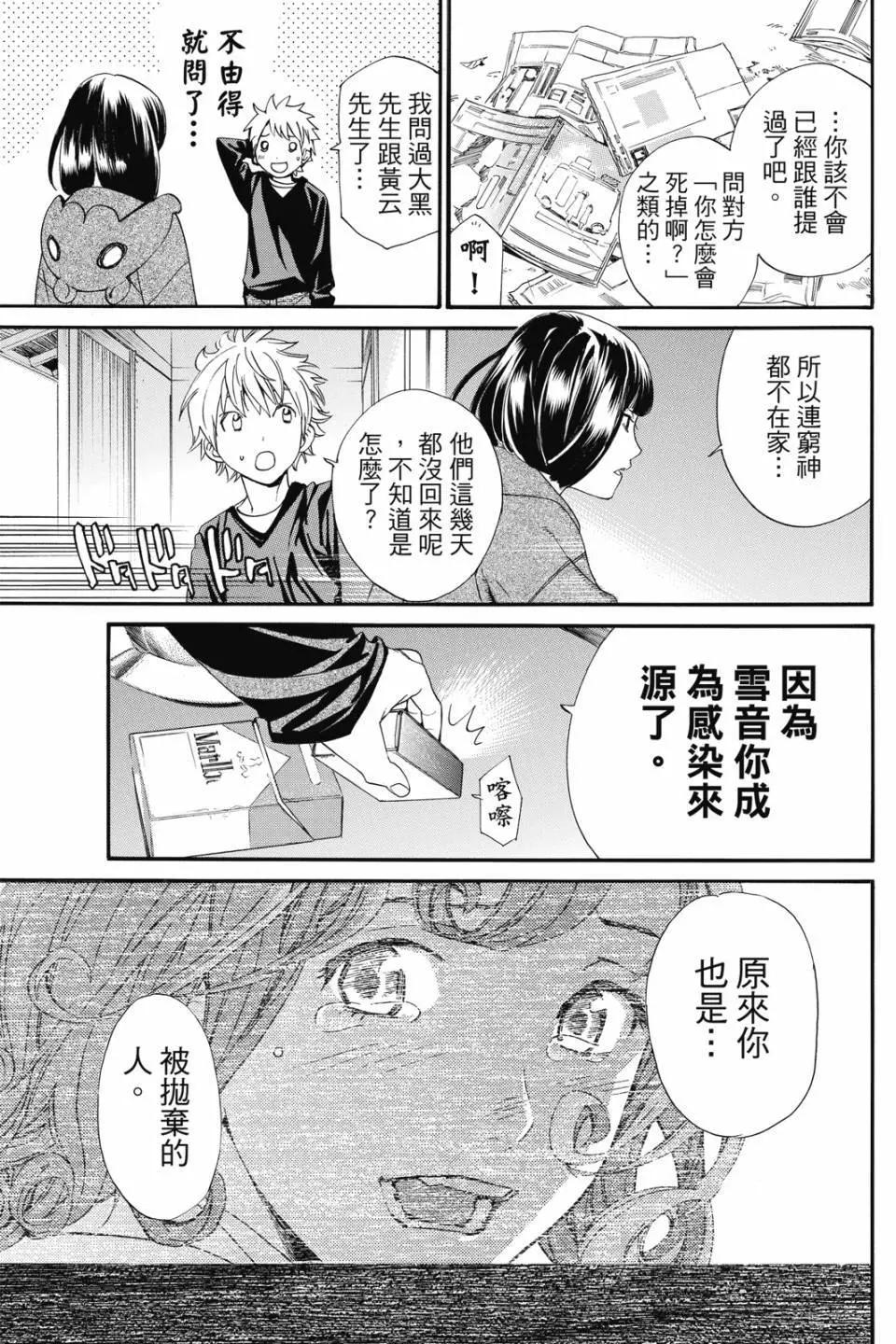 第21卷78