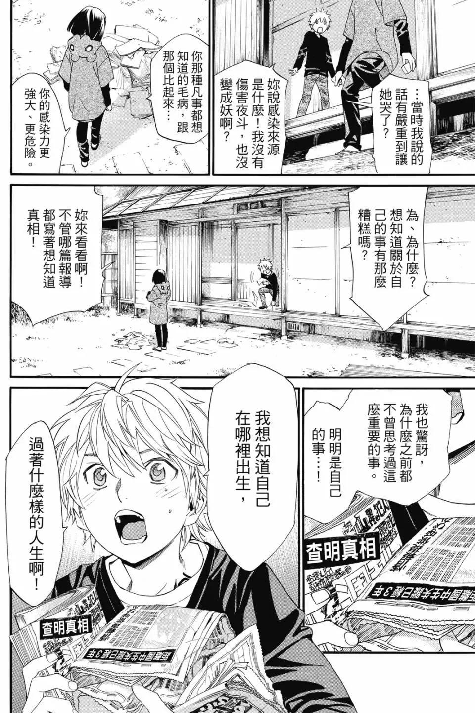第21卷79