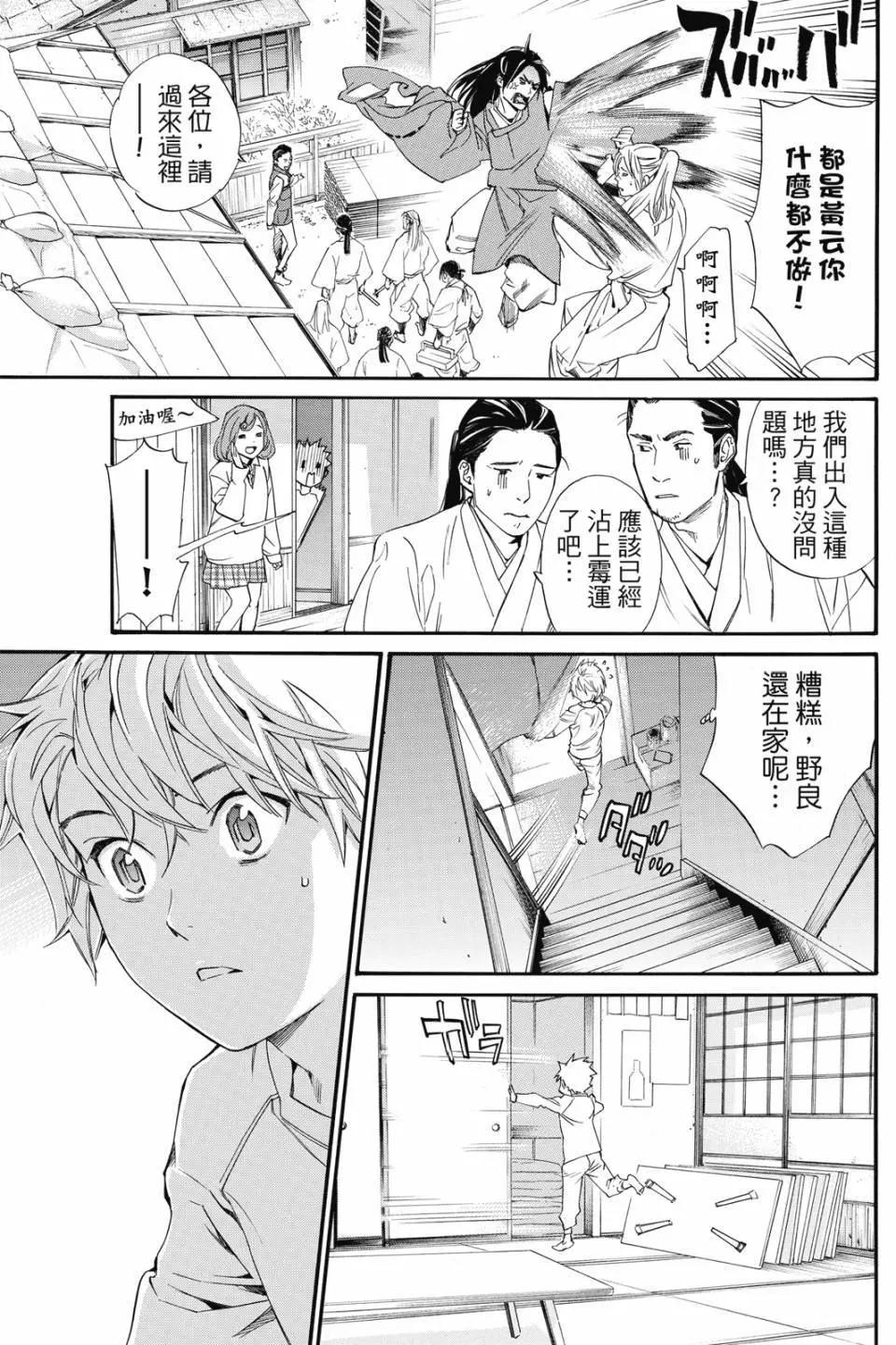 第21卷8