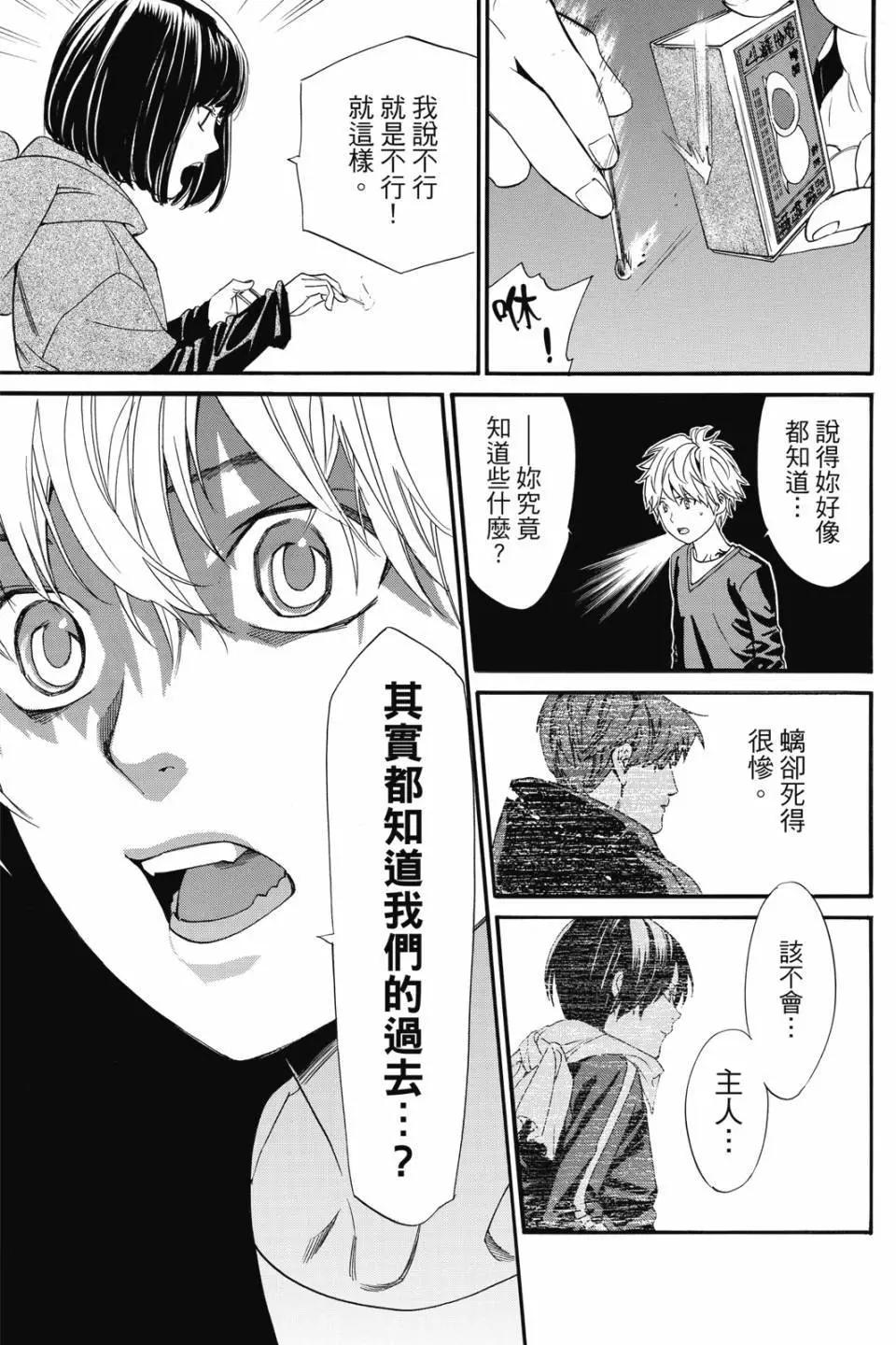 第21卷80