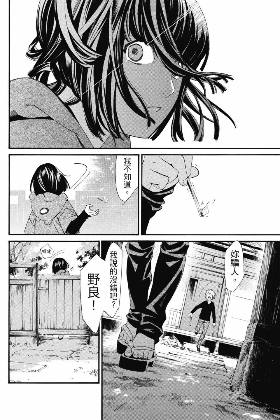 第21卷81
