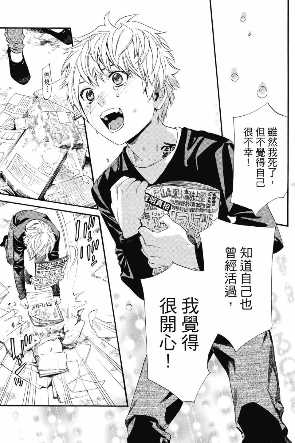 第21卷82