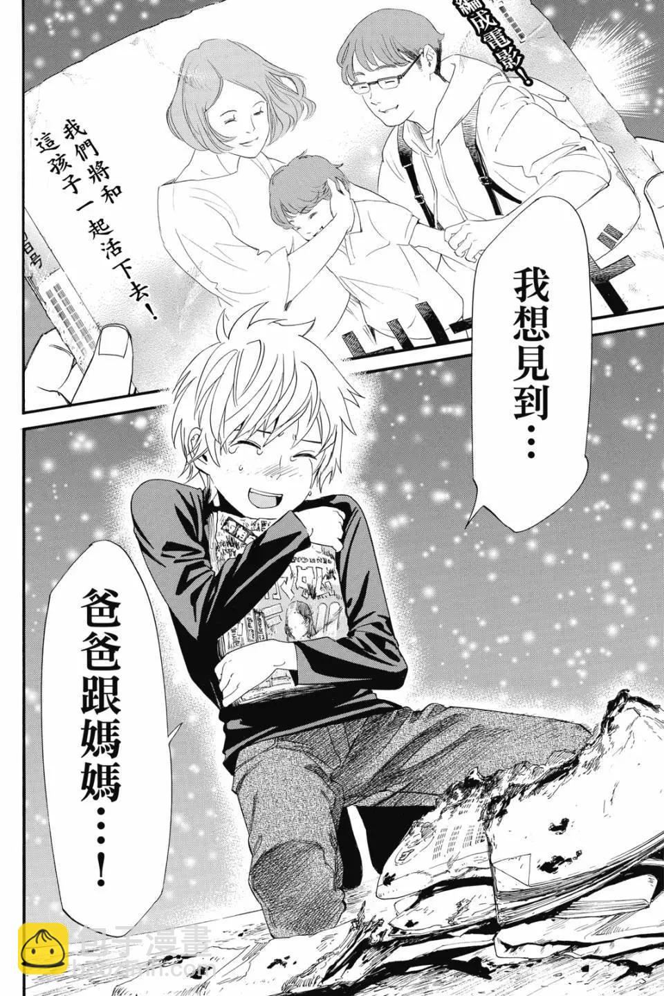第21卷83