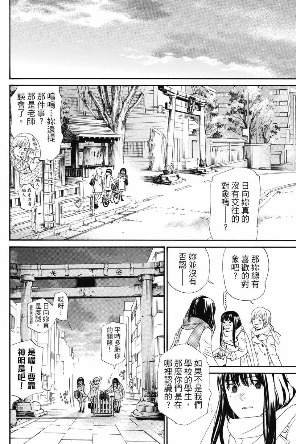 第21卷85