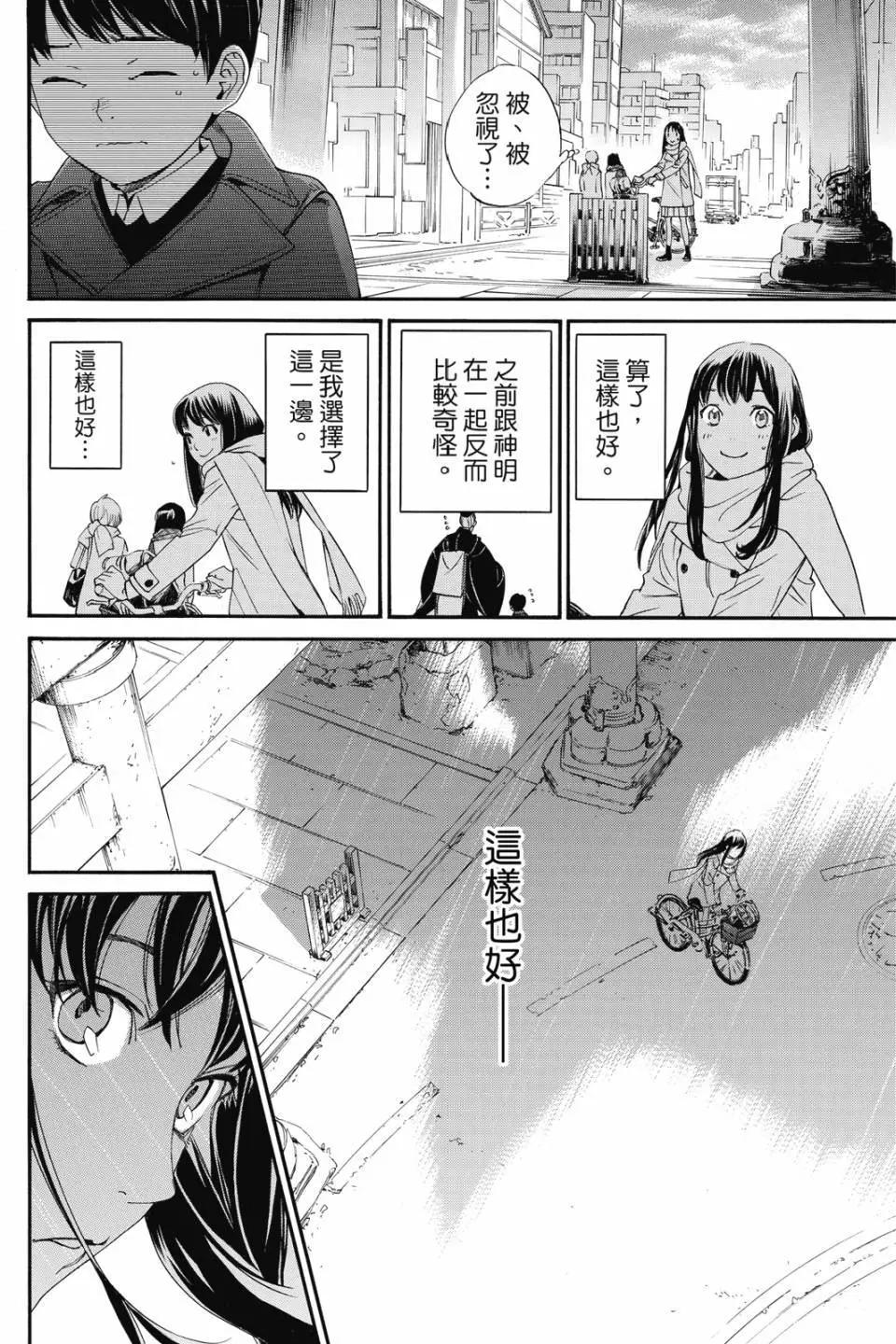 第21卷87