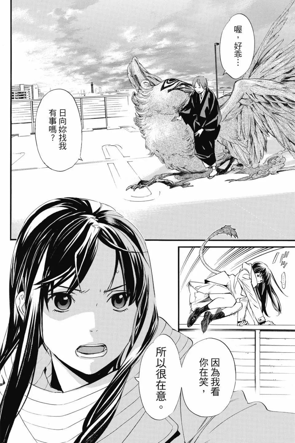 第21卷89