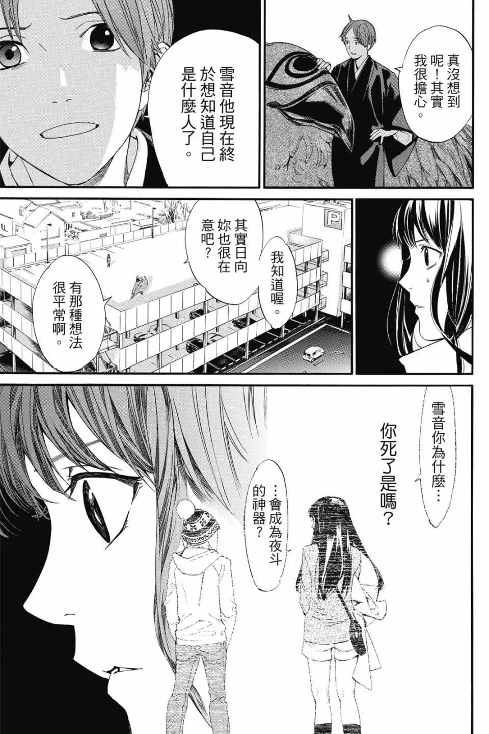 第21卷90