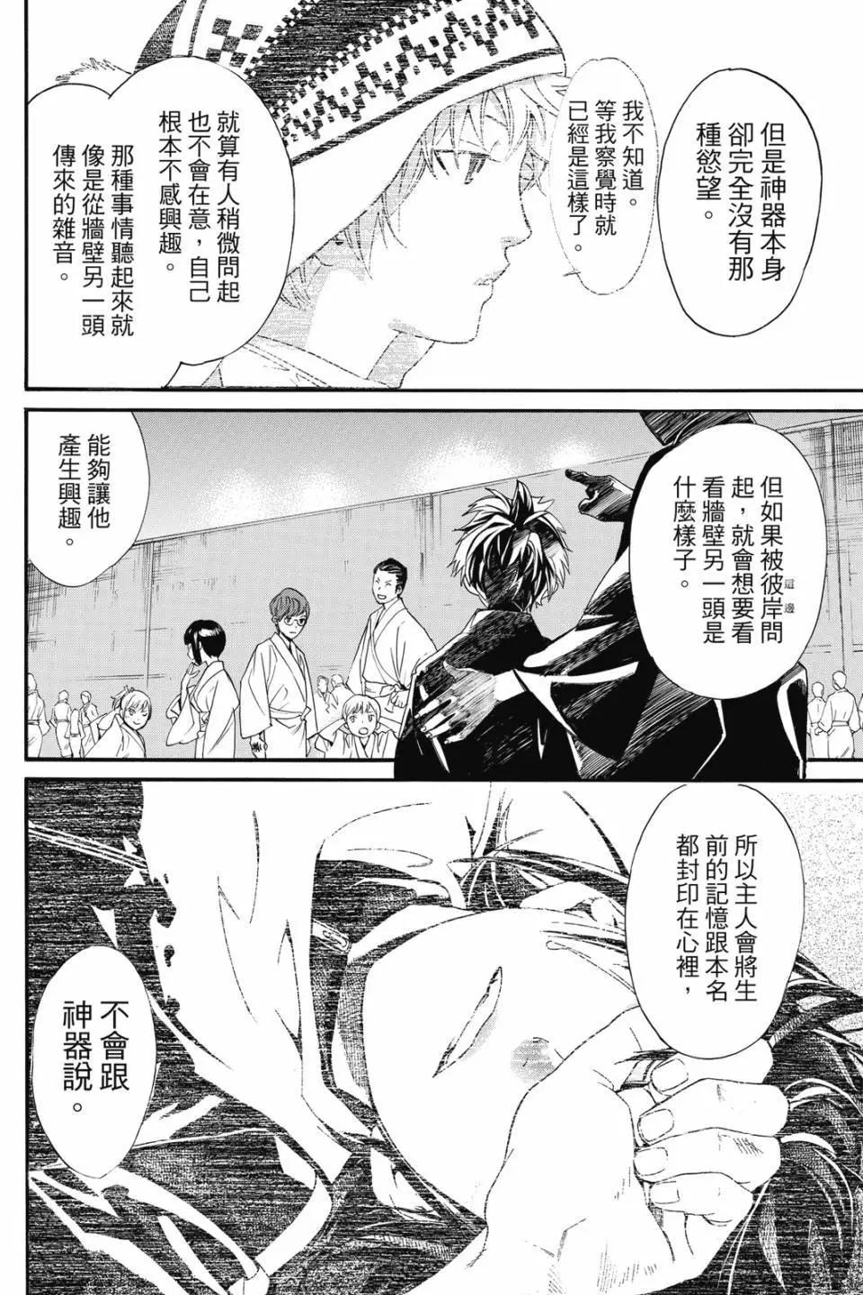 第21卷91