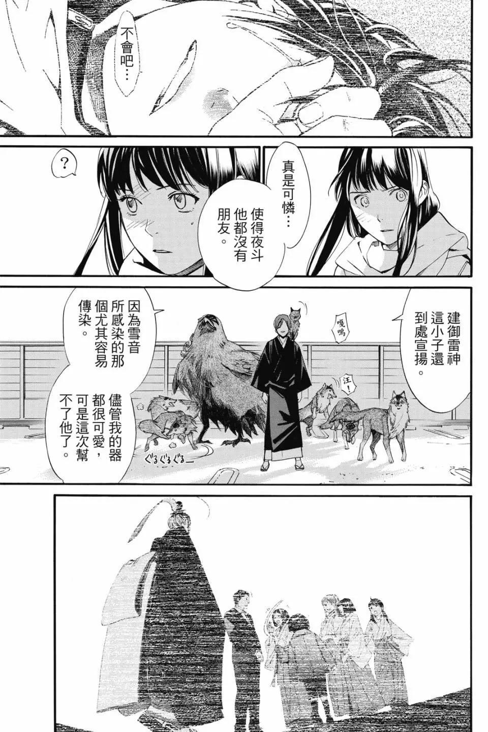第21卷92