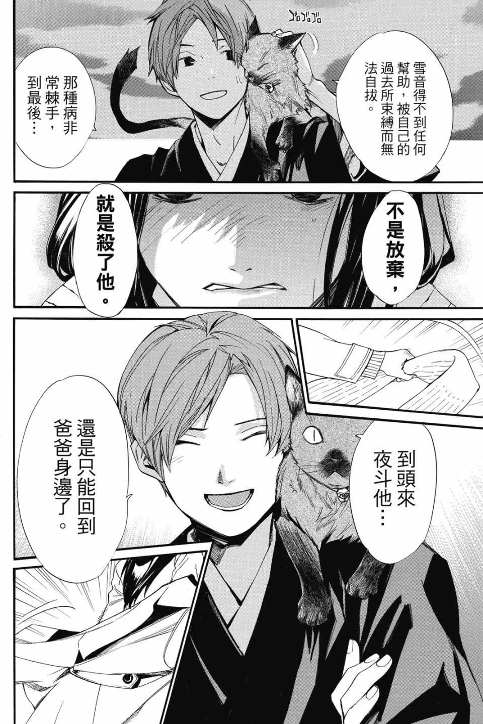 第21卷93