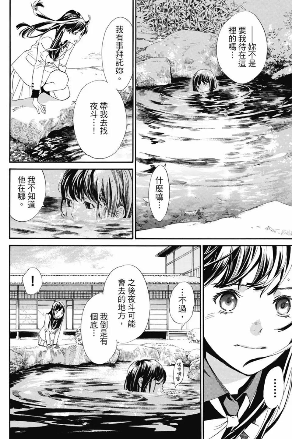 第22卷109