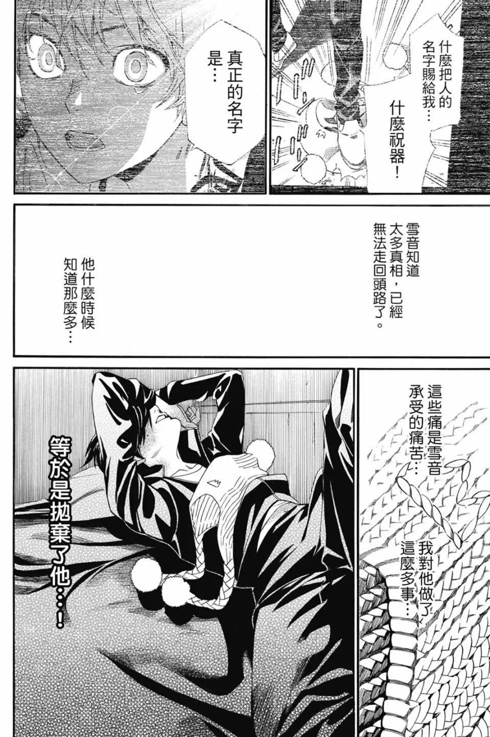 第22卷11