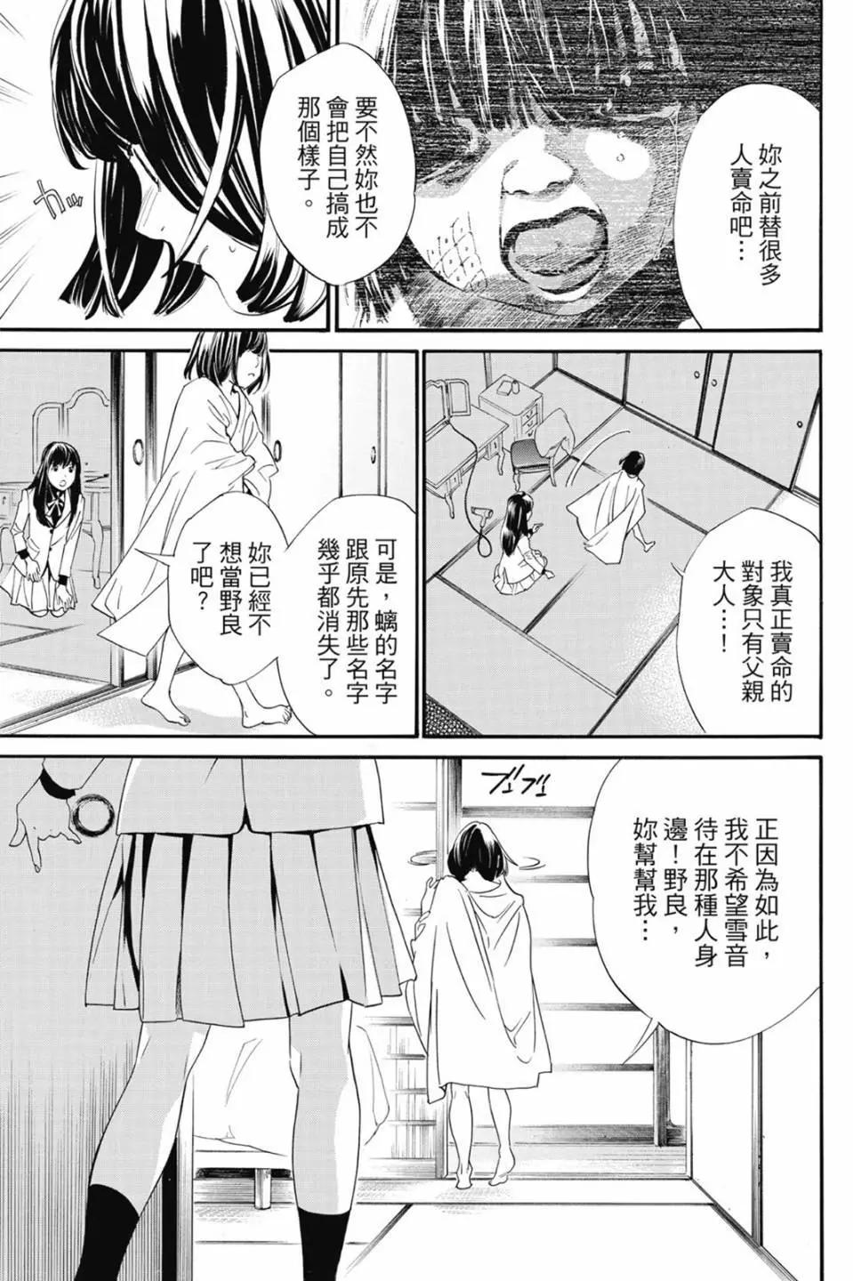 第22卷112