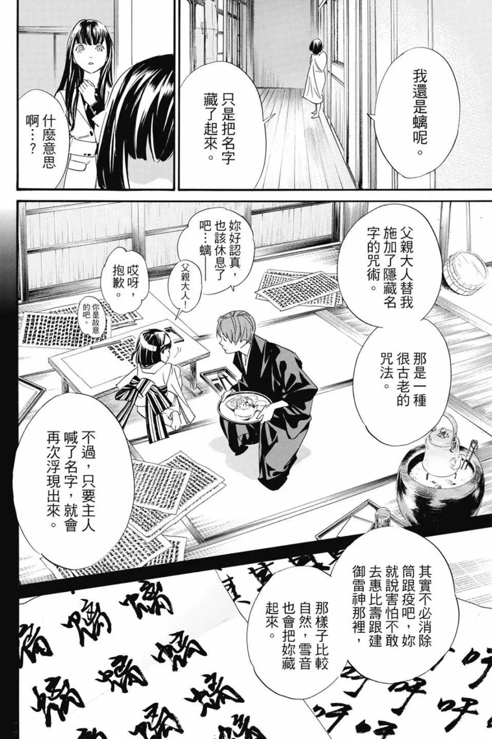 第22卷113